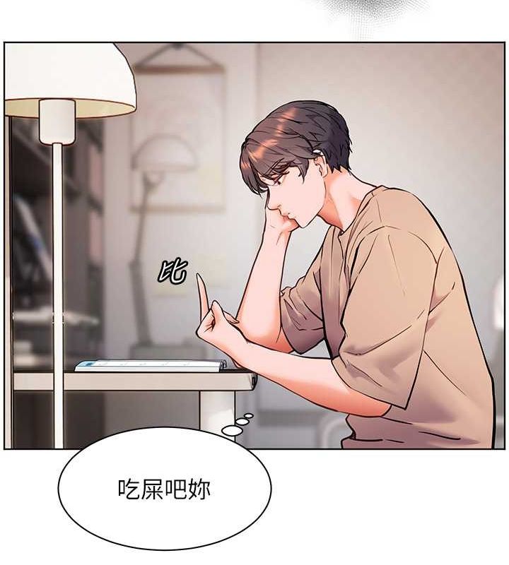 老师的亲密指导 第24話-思春的手指運動 韩漫图片139