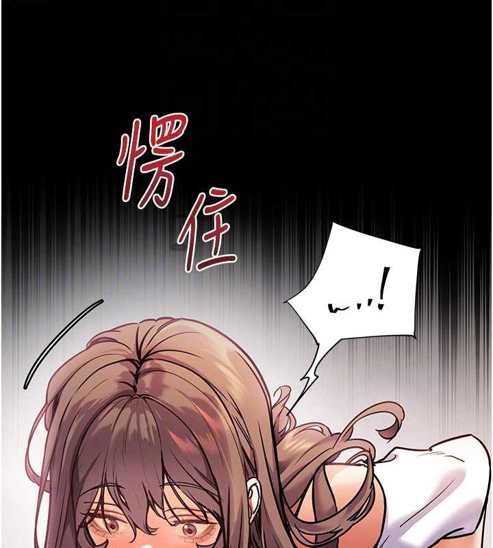 老师的亲密指导 第24話-思春的手指運動 韩漫图片108