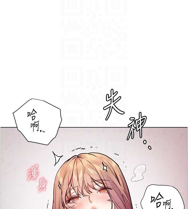 老师的亲密指导 第24話-思春的手指運動 韩漫图片92