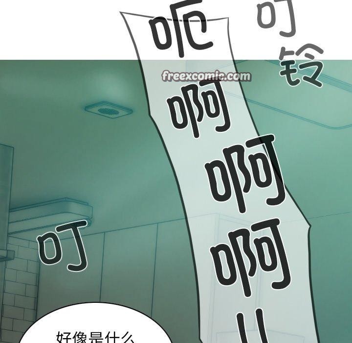 不可抗拒的吸引 第32話 韩漫图片75