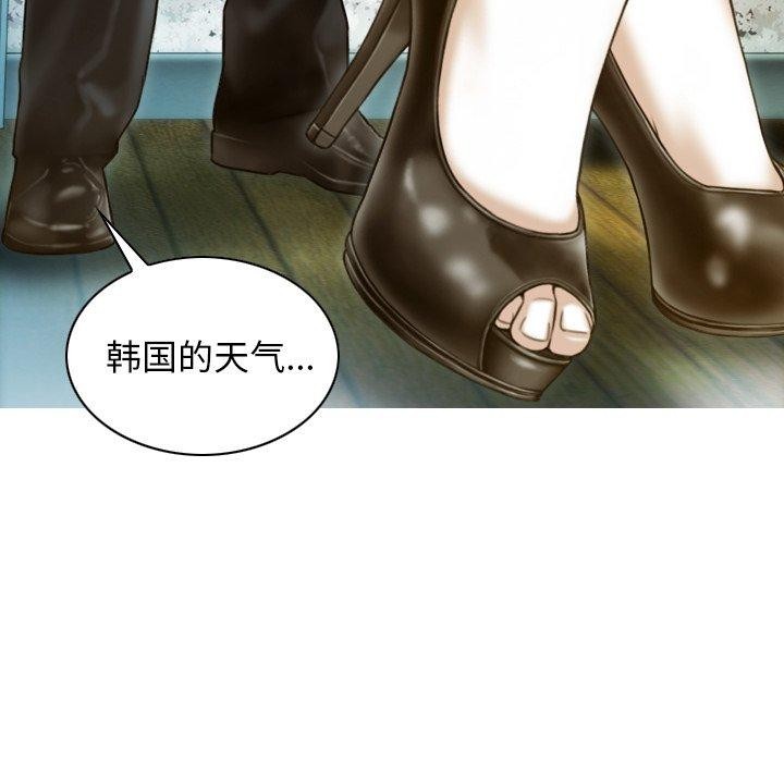 不可抗拒的吸引 第32話 韩漫图片151