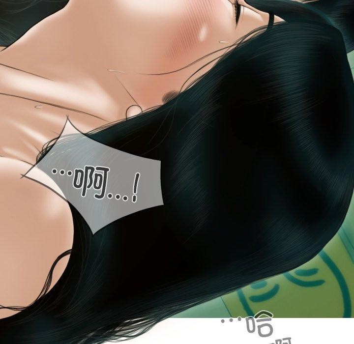 不可抗拒的吸引 第32話 韩漫图片48
