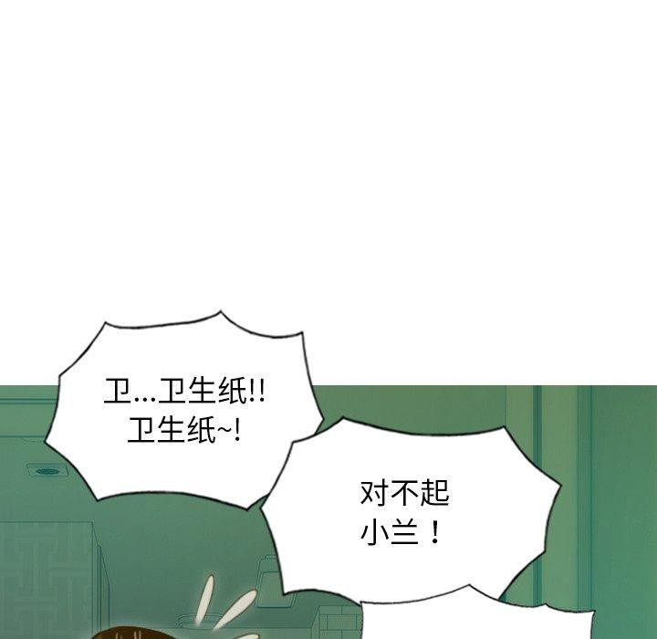 不可抗拒的吸引 第32話 韩漫图片27