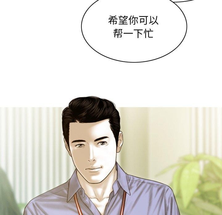 不可抗拒的吸引 第32話 韩漫图片121