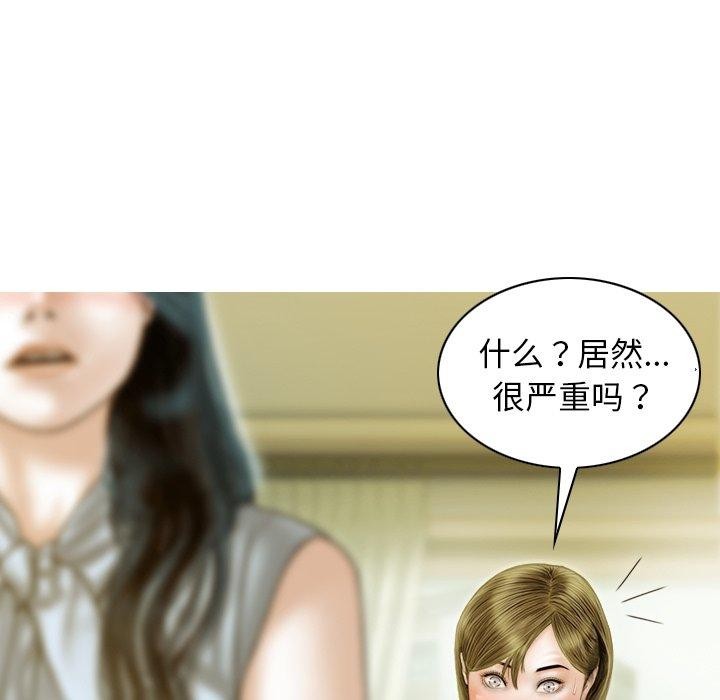 不可抗拒的吸引 第32話 韩漫图片97