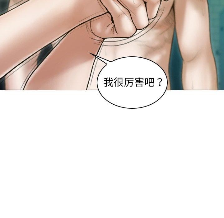 不可抗拒的吸引 第32話 韩漫图片33