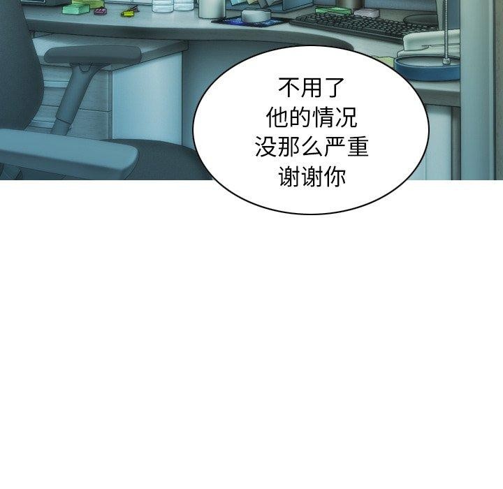 不可抗拒的吸引 第32話 韩漫图片114