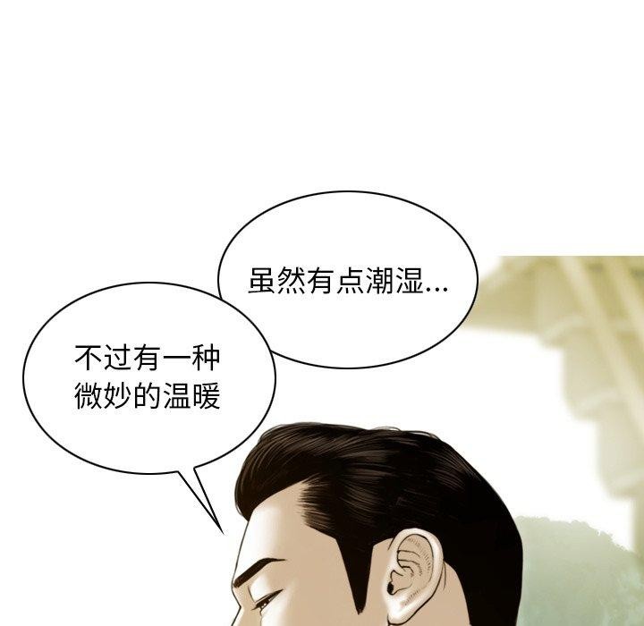 不可抗拒的吸引 第32話 韩漫图片152
