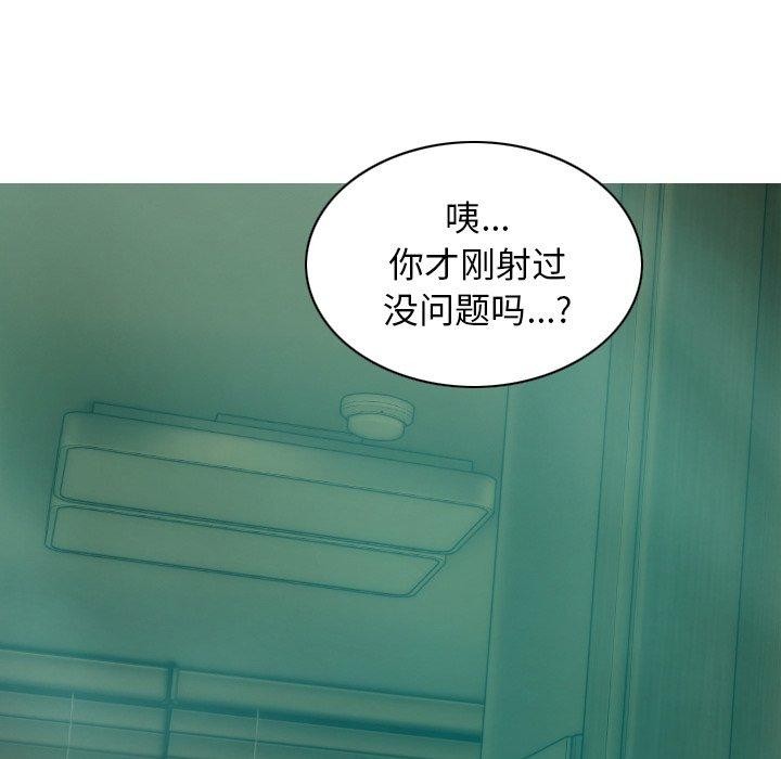 不可抗拒的吸引 第32話 韩漫图片42