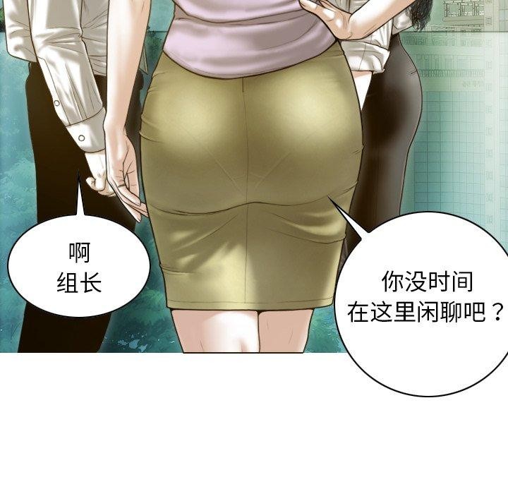 不可抗拒的吸引 第32話 韩漫图片142