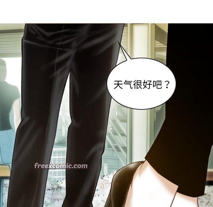 不可抗拒的吸引 第32話 韩漫图片150