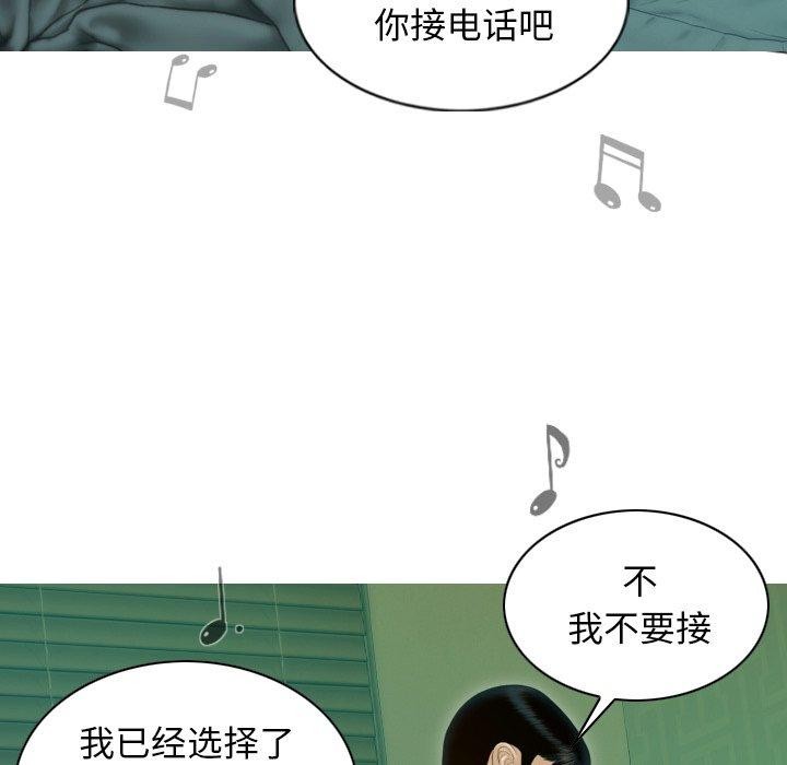 不可抗拒的吸引 第32話 韩漫图片63