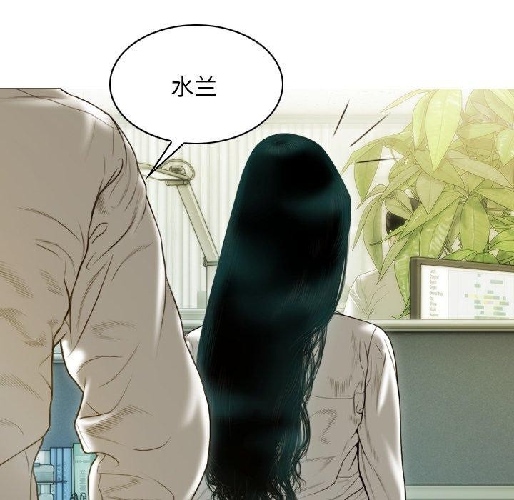 不可抗拒的吸引 第32話 韩漫图片115