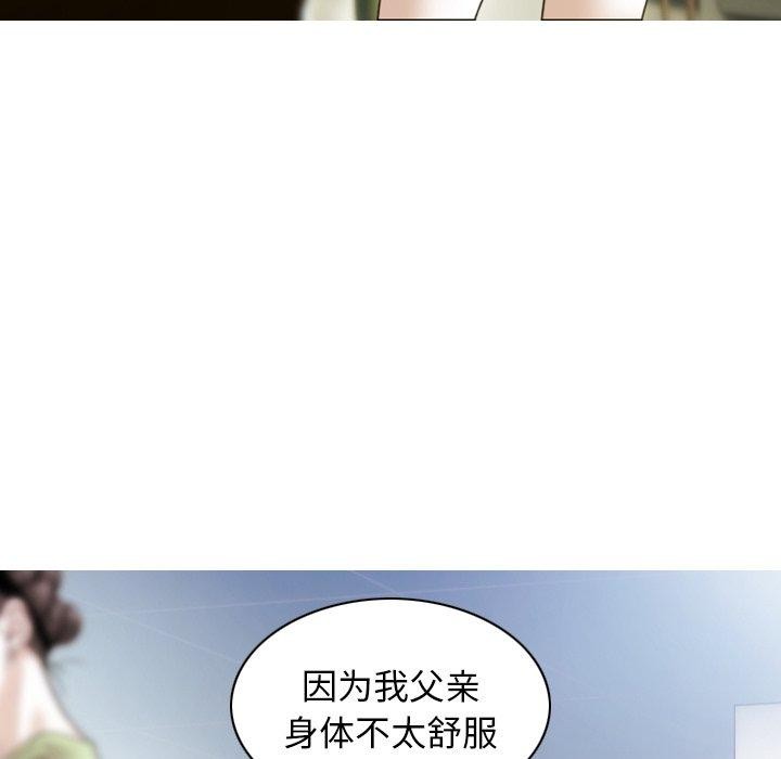 不可抗拒的吸引 第32話 韩漫图片110