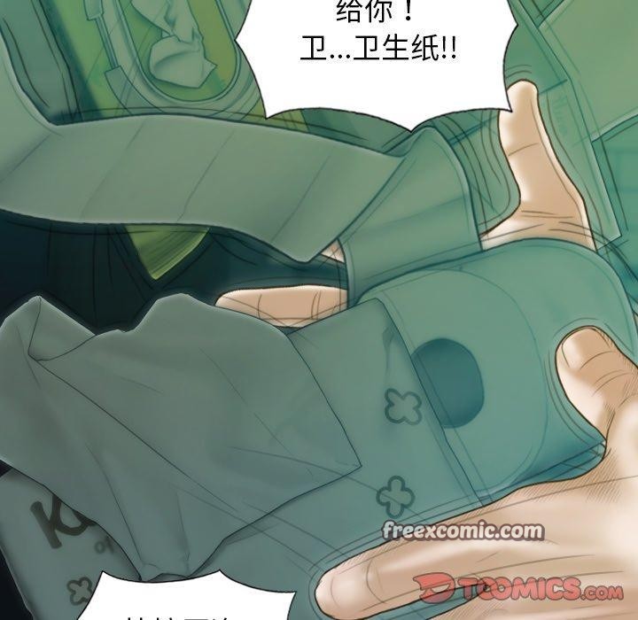 不可抗拒的吸引 第32話 韩漫图片30