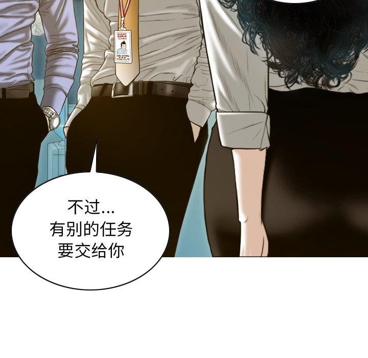 不可抗拒的吸引 第32話 韩漫图片118