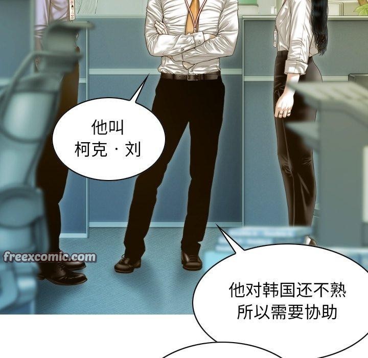 不可抗拒的吸引 第32話 韩漫图片120