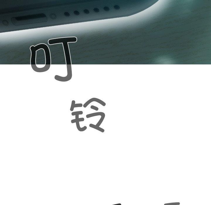 不可抗拒的吸引 第32話 韩漫图片74