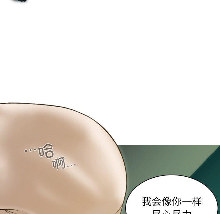 不可抗拒的吸引 第32話 韩漫图片46