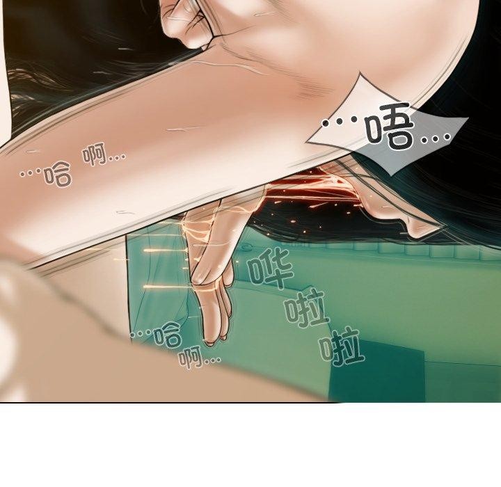 不可抗拒的吸引 第32話 韩漫图片22