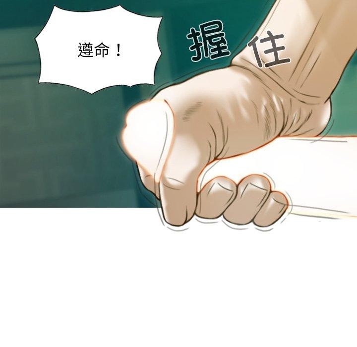 不可抗拒的吸引 第32話 韩漫图片56