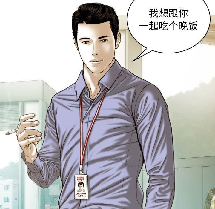 不可抗拒的吸引 第32話 韩漫图片159