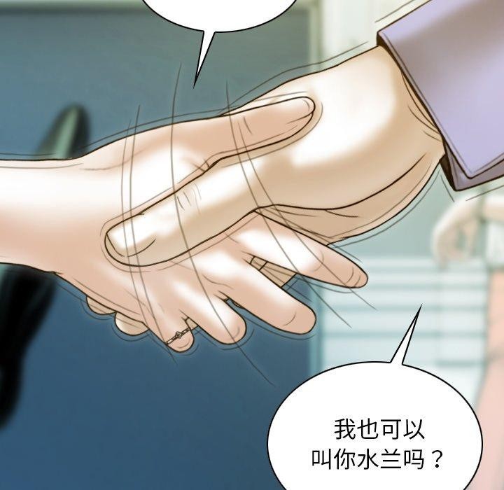 不可抗拒的吸引 第32話 韩漫图片124