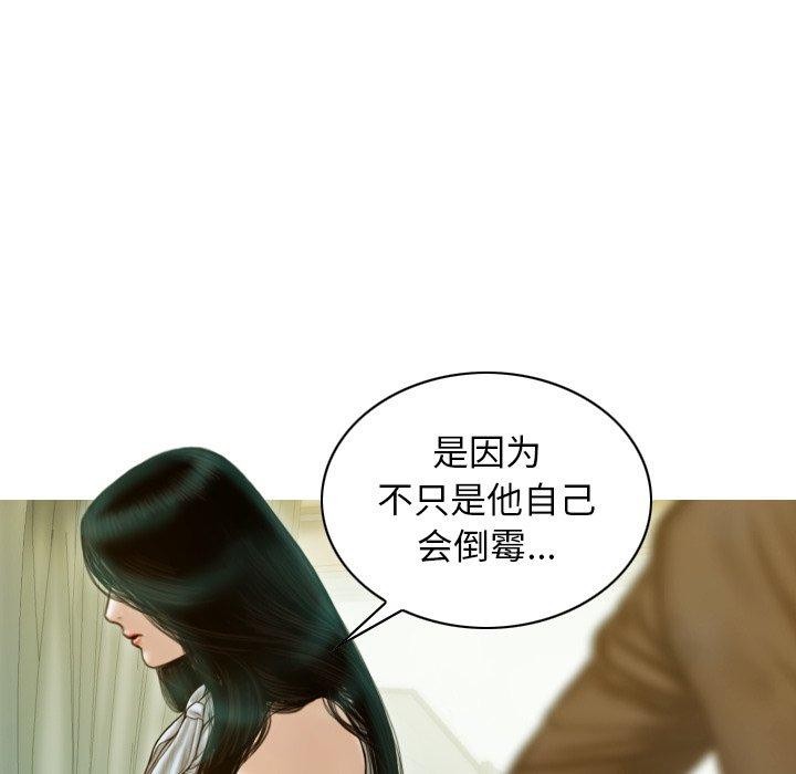 不可抗拒的吸引 第32話 韩漫图片99