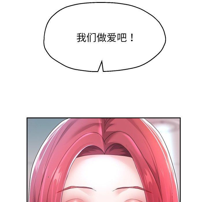 韩漫H漫画 重生之长枪无敌  - 点击阅读 第31话 38