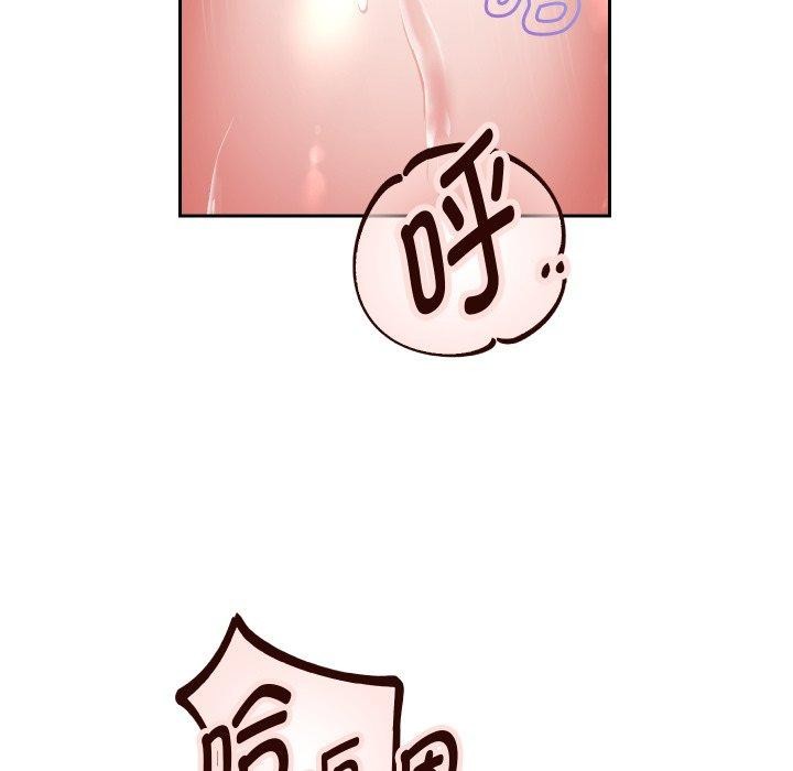 韩漫H漫画 重生之长枪无敌  - 点击阅读 第31话 74