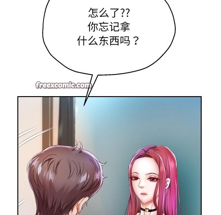 韩漫H漫画 重生之长枪无敌  - 点击阅读 第31话 32