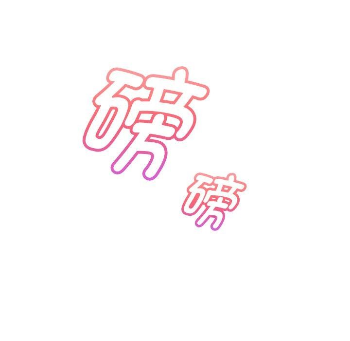 韩漫H漫画 重生之长枪无敌  - 点击阅读 第31话 30