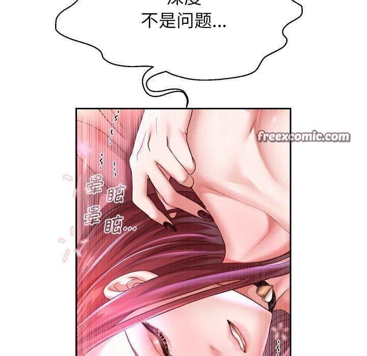 韩漫H漫画 重生之长枪无敌  - 点击阅读 第31话 112