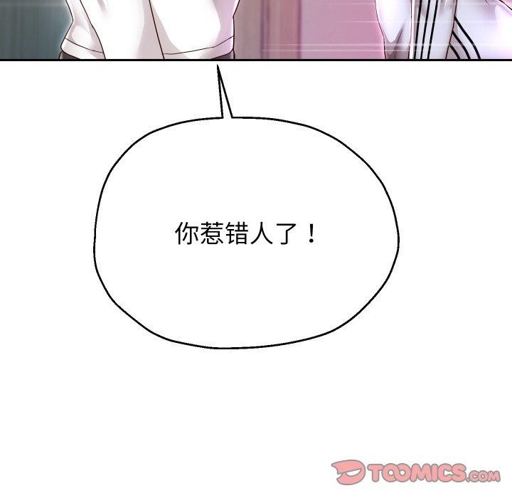 韩漫H漫画 重生之长枪无敌  - 点击阅读 第31话 51