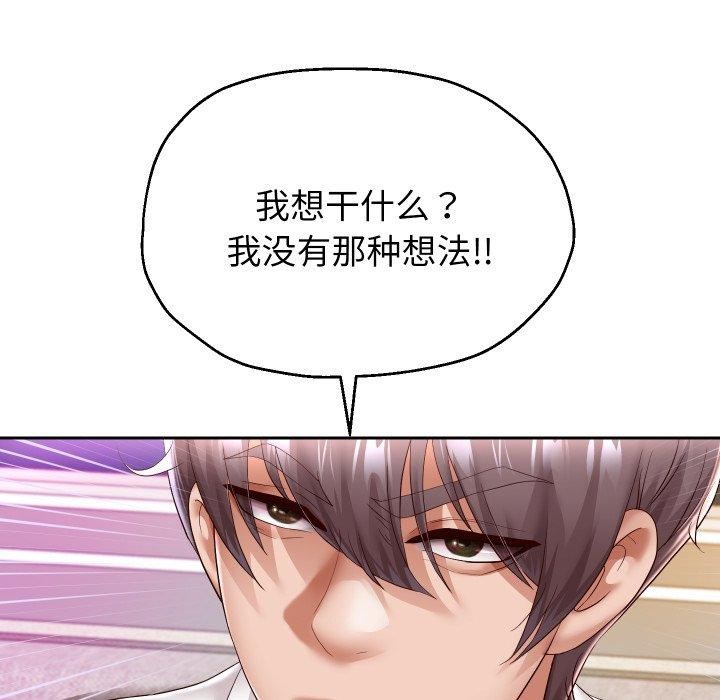 韩漫H漫画 重生之长枪无敌  - 点击阅读 第31话 11
