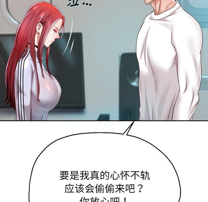 韩漫H漫画 重生之长枪无敌  - 点击阅读 第31话 20