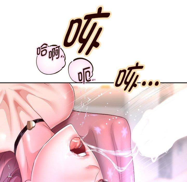 韩漫H漫画 重生之长枪无敌  - 点击阅读 第31话 108
