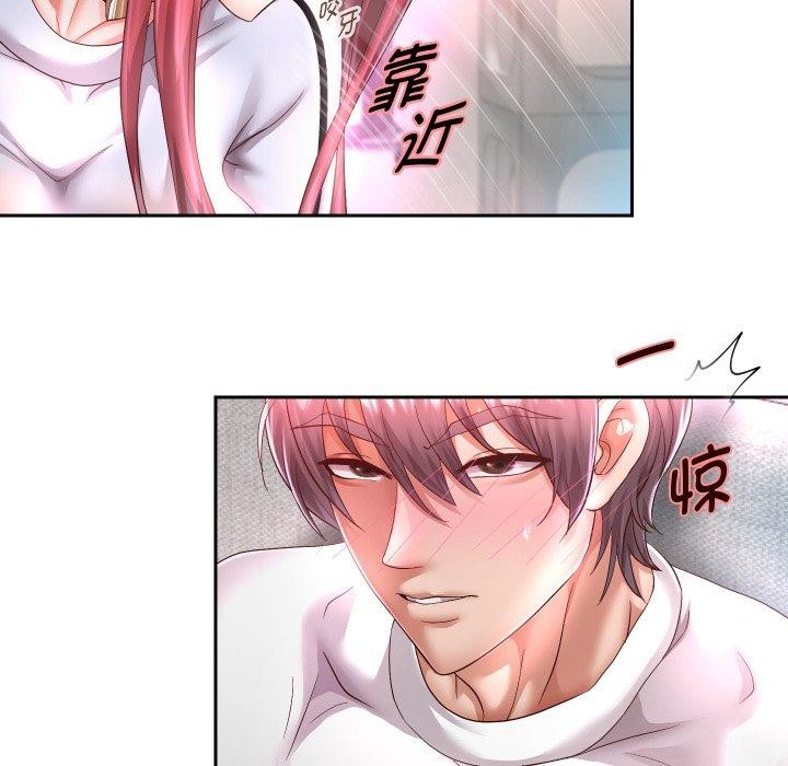 韩漫H漫画 重生之长枪无敌  - 点击阅读 第31话 7