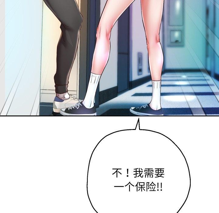 韩漫H漫画 重生之长枪无敌  - 点击阅读 第31话 36