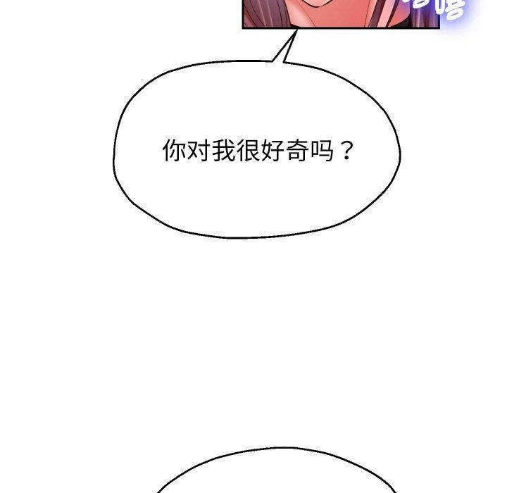 韩漫H漫画 重生之长枪无敌  - 点击阅读 第31话 133