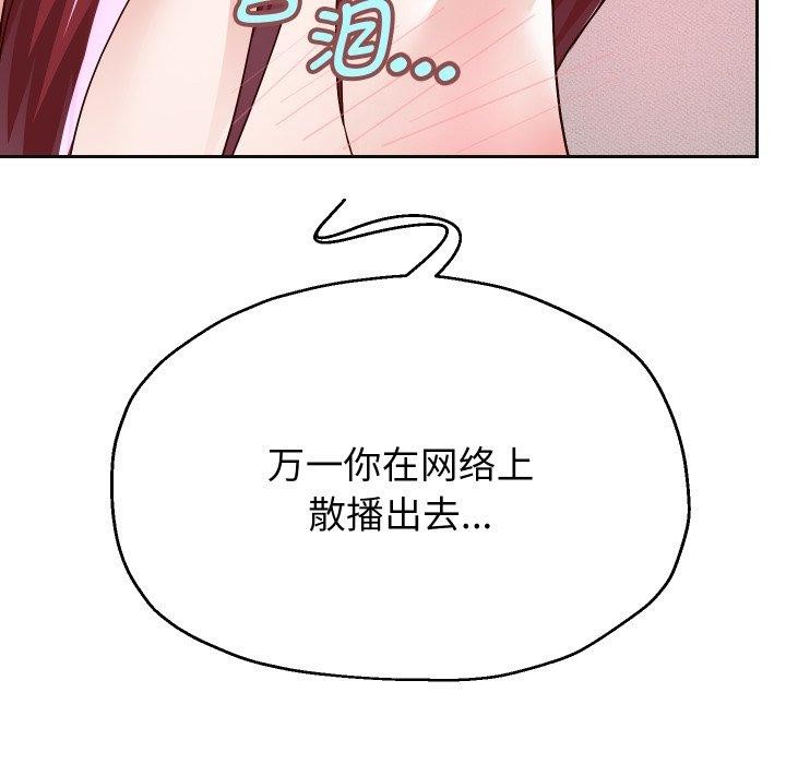 韩漫H漫画 重生之长枪无敌  - 点击阅读 第31话 18