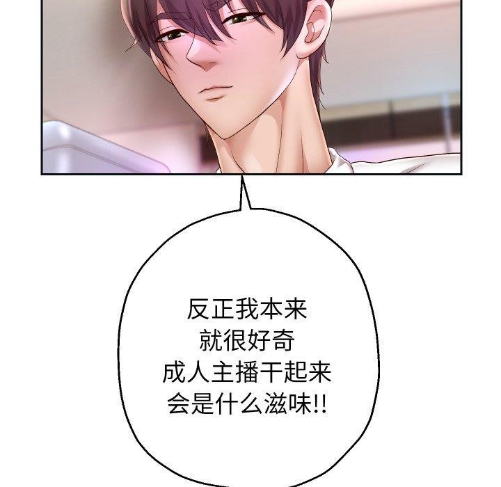 韩漫H漫画 重生之长枪无敌  - 点击阅读 第31话 60