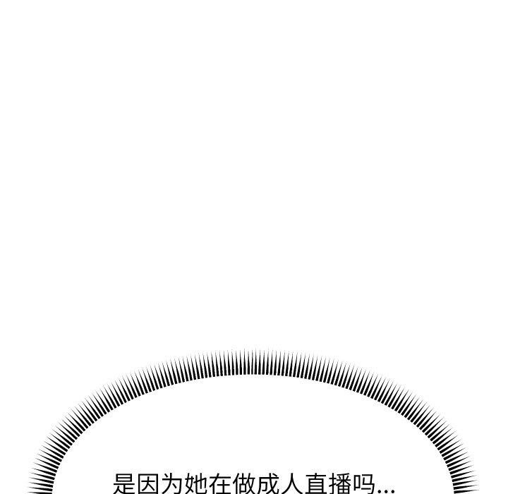 韩漫H漫画 重生之长枪无敌  - 点击阅读 第31话 104