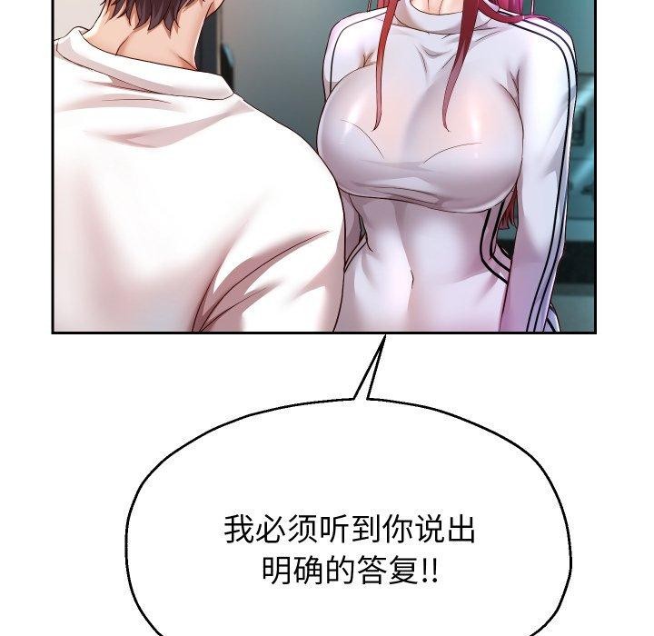 韩漫H漫画 重生之长枪无敌  - 点击阅读 第31话 33