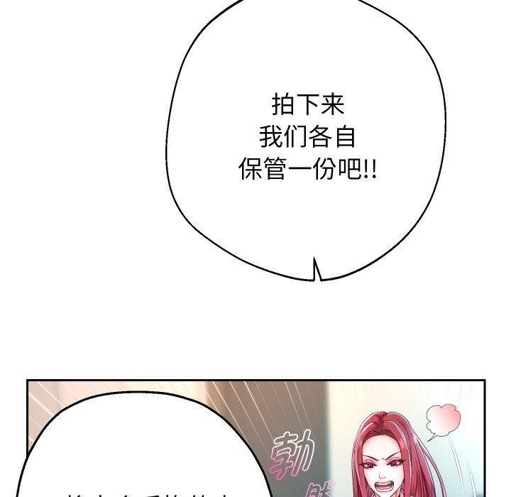 韩漫H漫画 重生之长枪无敌  - 点击阅读 第31话 42