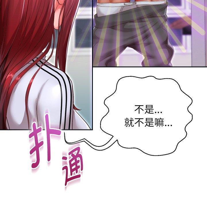 韩漫H漫画 重生之长枪无敌  - 点击阅读 第31话 58