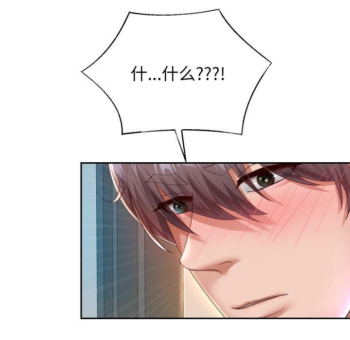 韩漫H漫画 重生之长枪无敌  - 点击阅读 第31话 40