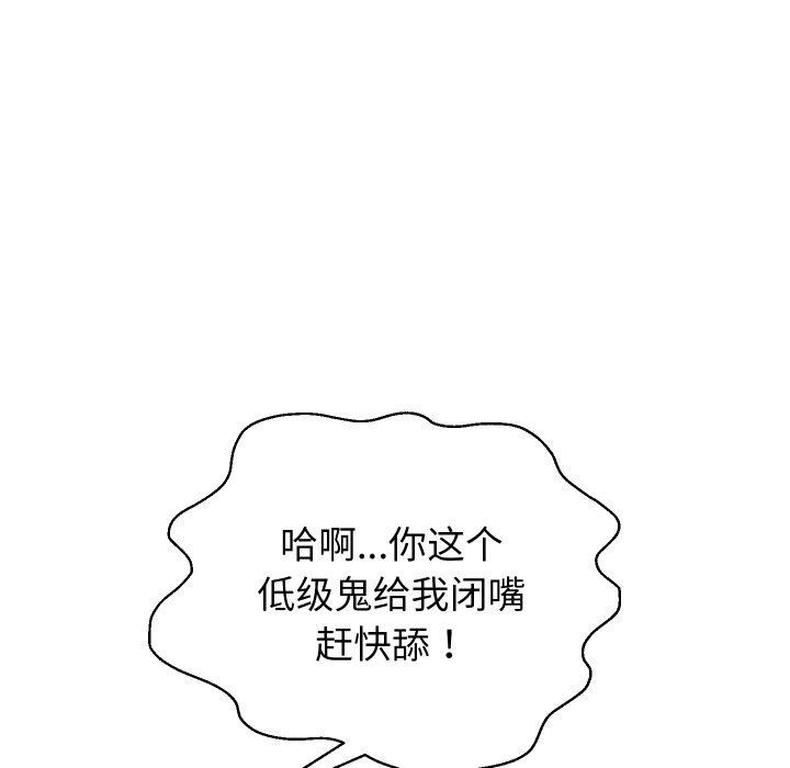 韩漫H漫画 重生之长枪无敌  - 点击阅读 第31话 71