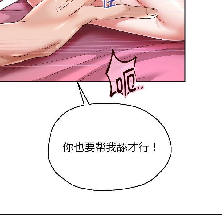 韩漫H漫画 重生之长枪无敌  - 点击阅读 第31话 92