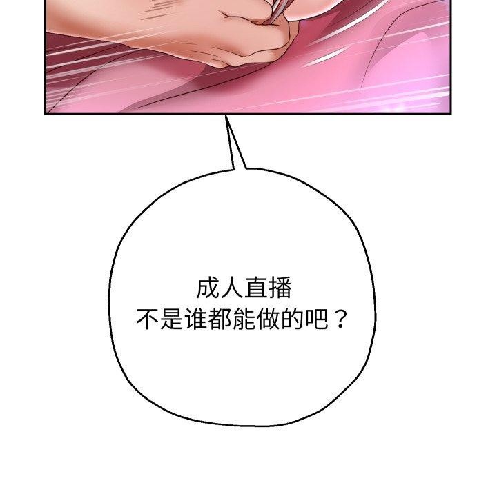 韩漫H漫画 重生之长枪无敌  - 点击阅读 第31话 129